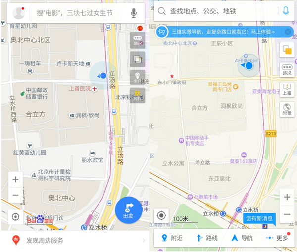 百度导航地图手机版百度导航地图手机版下载中国地图
