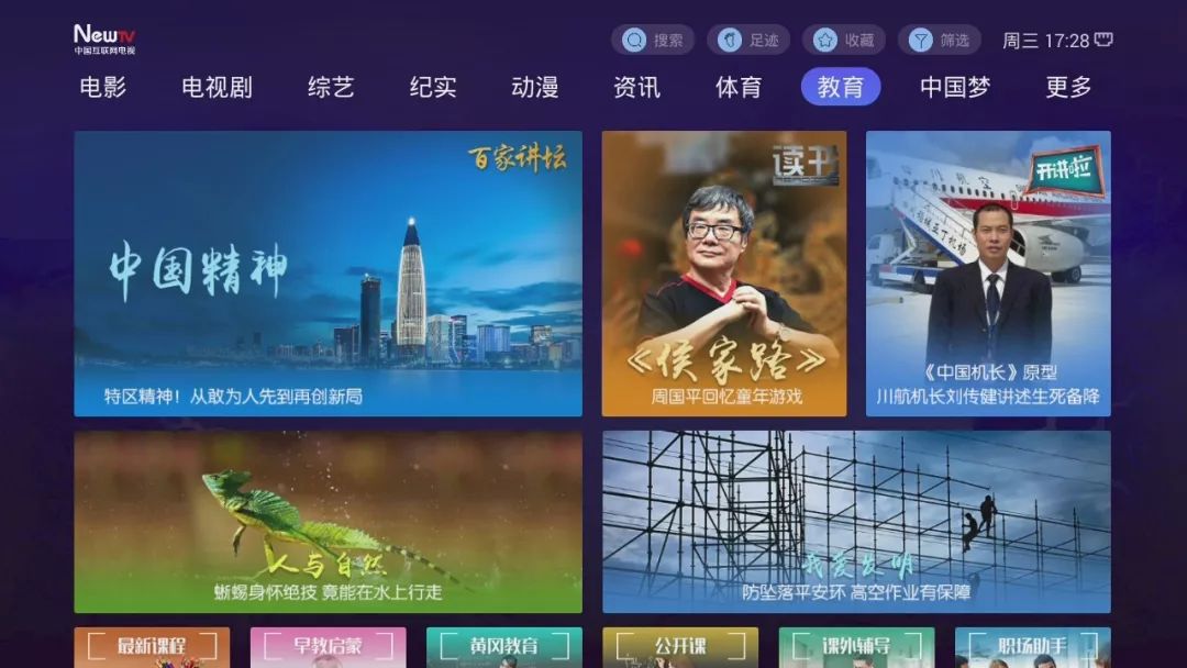 宁夏移动客户端软件宁夏移动网上营业厅官网