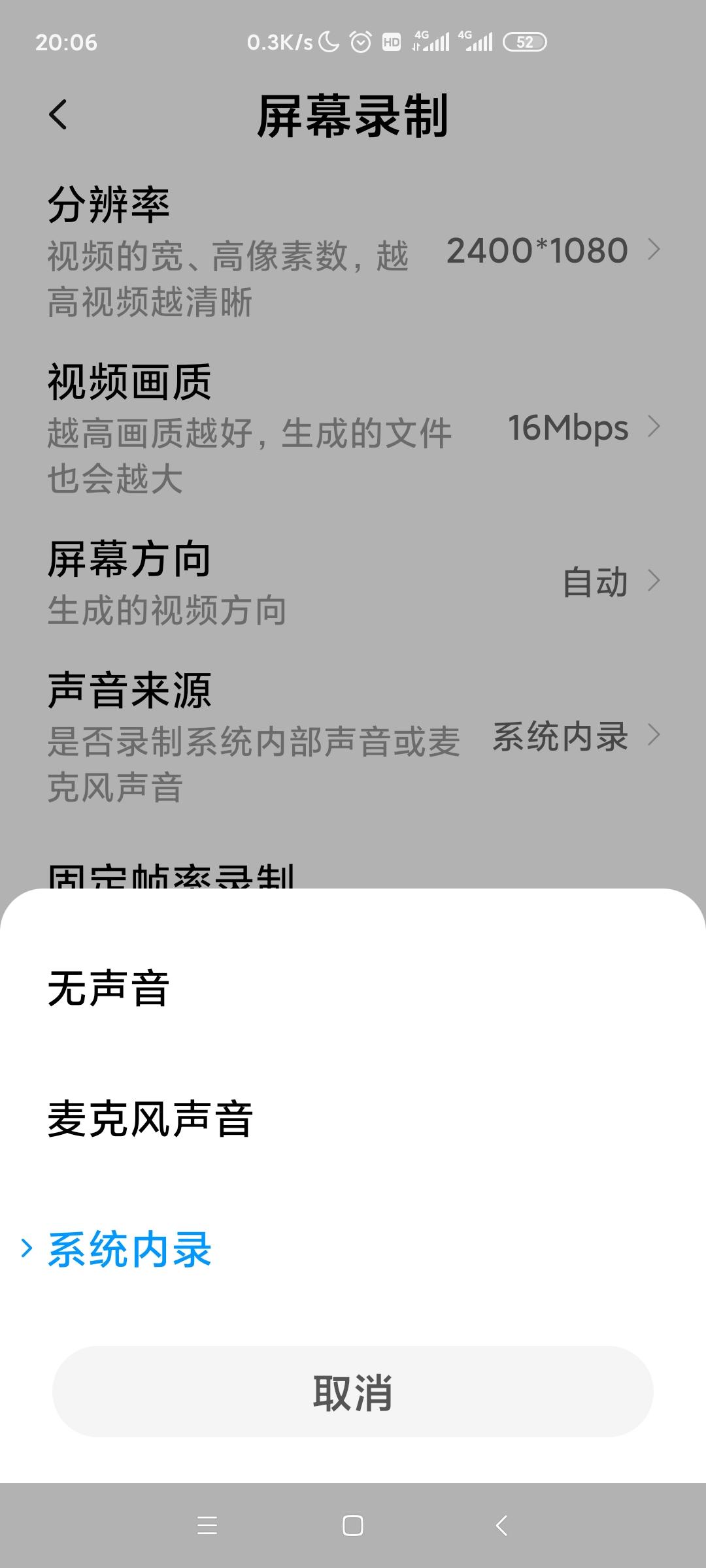 内录安卓版下载苹果手机通讯录怎么导入安卓手机