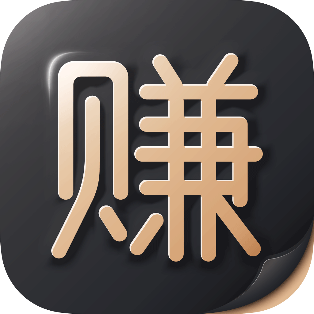 包含赚钱新闻客户端的词条