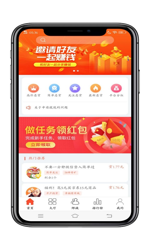 包含赚钱新闻客户端的词条-第2张图片-太平洋在线下载