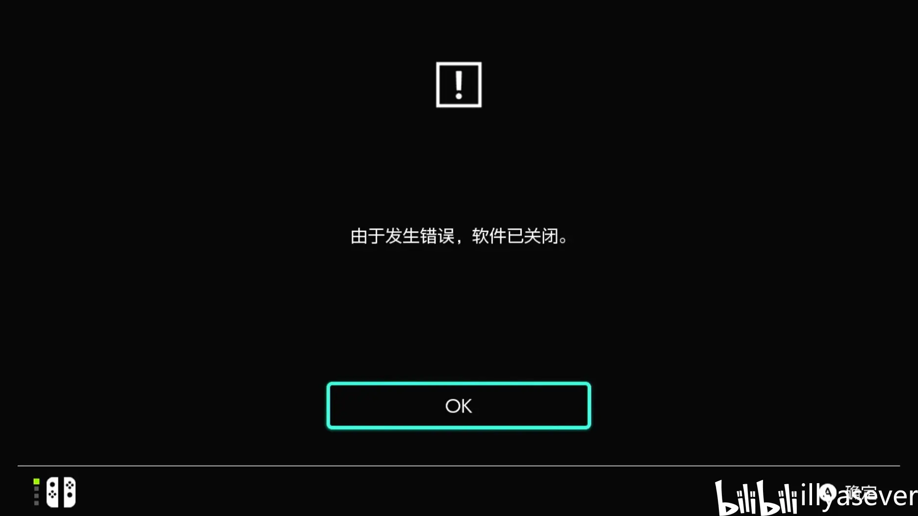 客户端频繁退出客户端进程运行状态异常怎么解决-第2张图片-太平洋在线下载