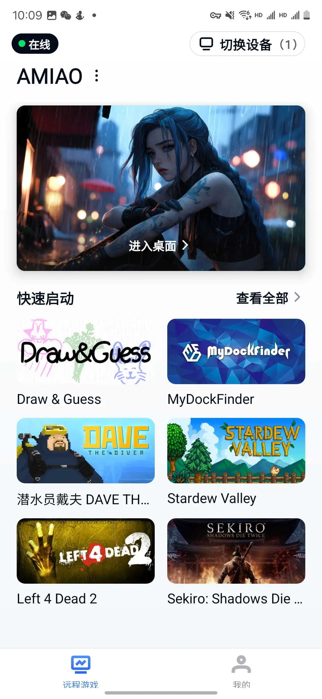 手机玩电脑游戏免费版手机玩电脑游戏的模拟器