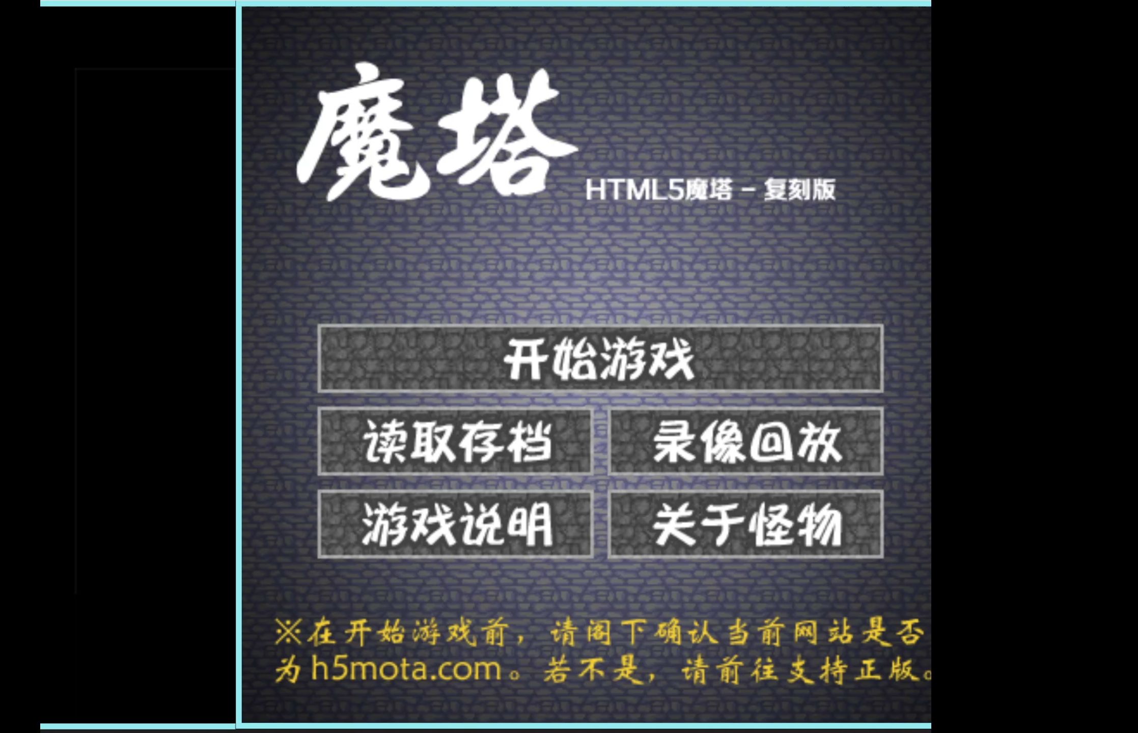 魔塔防御安卓版魔塔中文版单机游戏下载