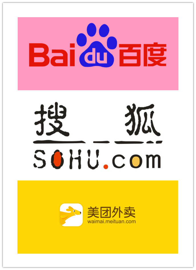 搜狐客户端流量sohu搜狐首页