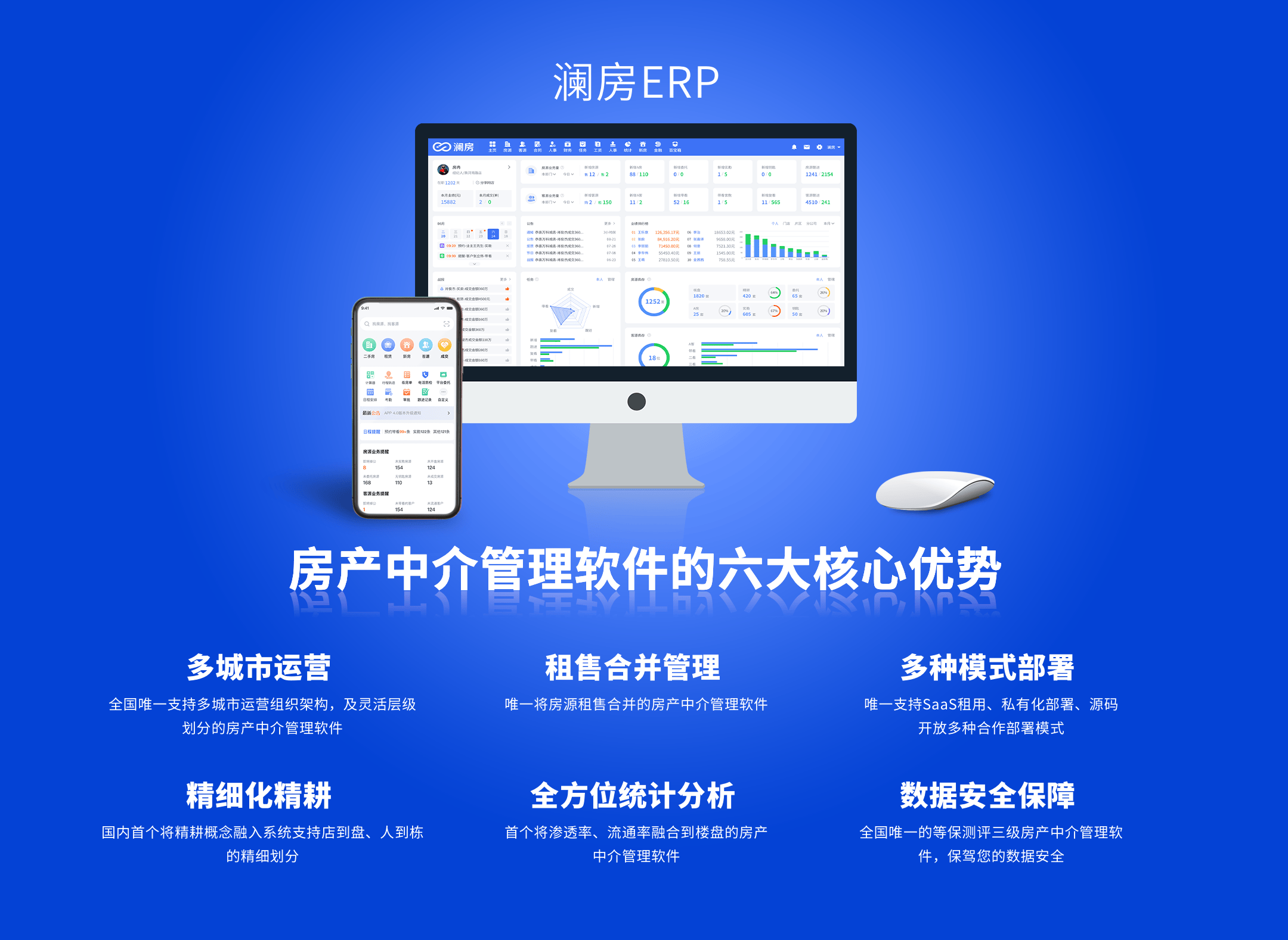 客户端包含pbo鼎龙科技pbo材料特性应用