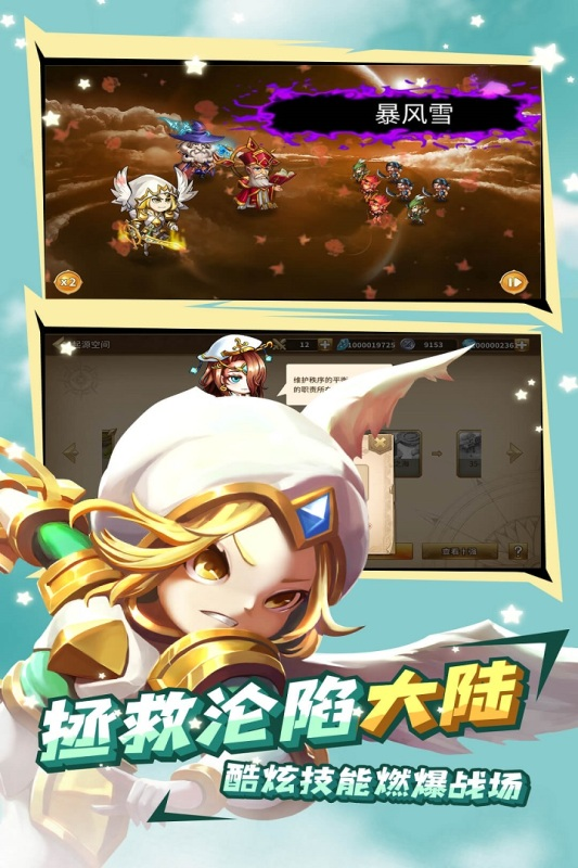 魔灵安卓版魔灵纪元传奇手游官网