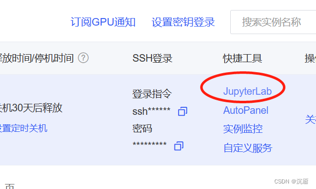 安卓版MATLAB密钥matlab用simulink搭建安卓app-第2张图片-太平洋在线下载