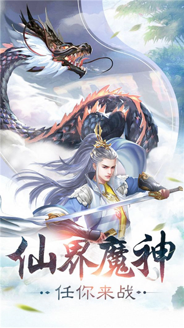 玲珑诀客户端剑玲珑私服怎么下载-第2张图片-太平洋在线下载
