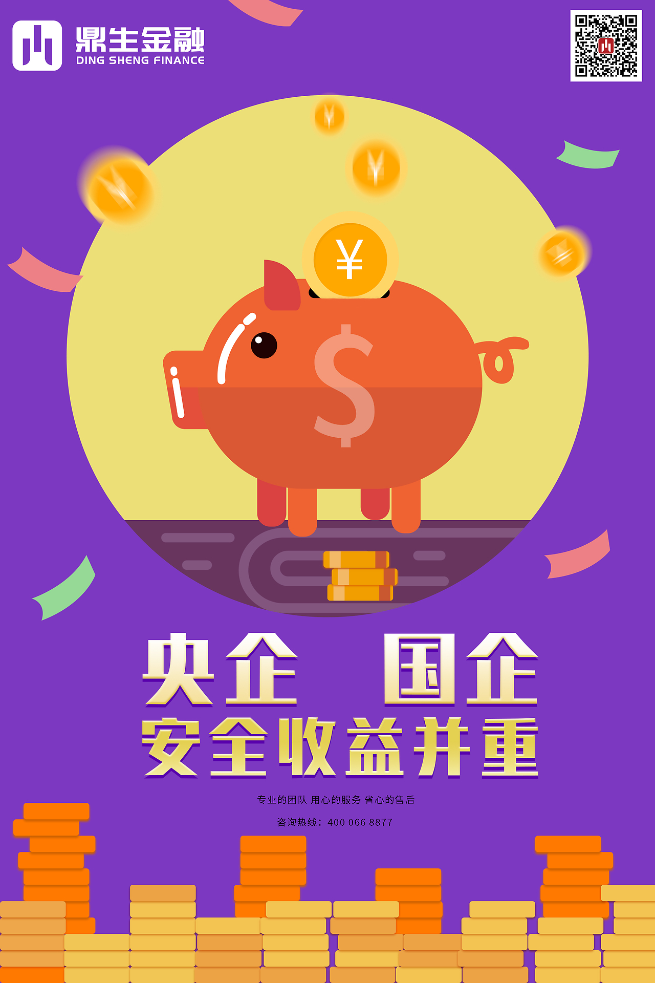 金融界手机版金融界app下载-第2张图片-太平洋在线下载