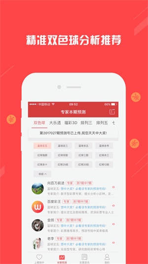 超大论坛手机版耳机大家坛手机版下载