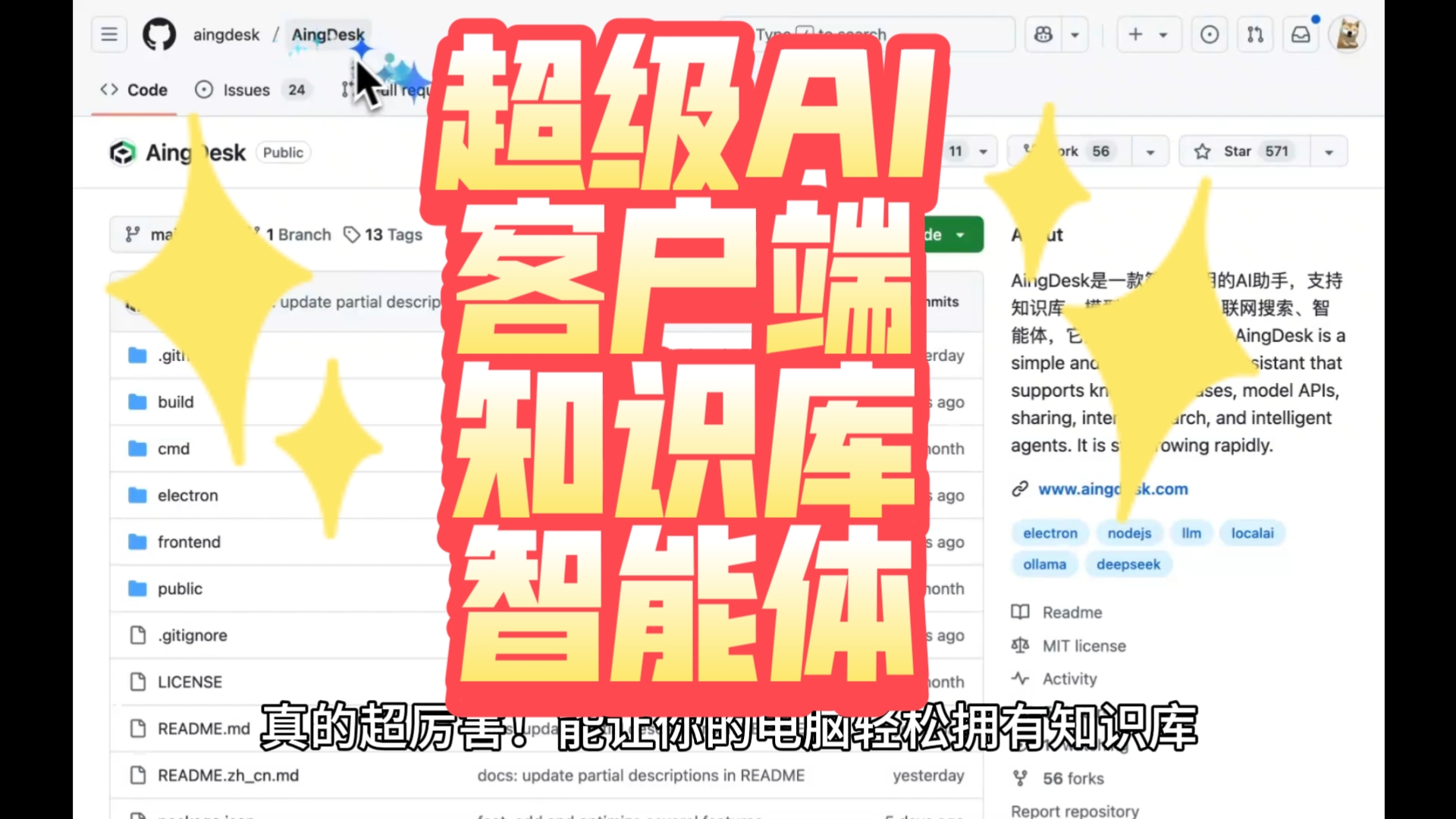 客户端免费获得w10激活工具下载-第2张图片-太平洋在线下载