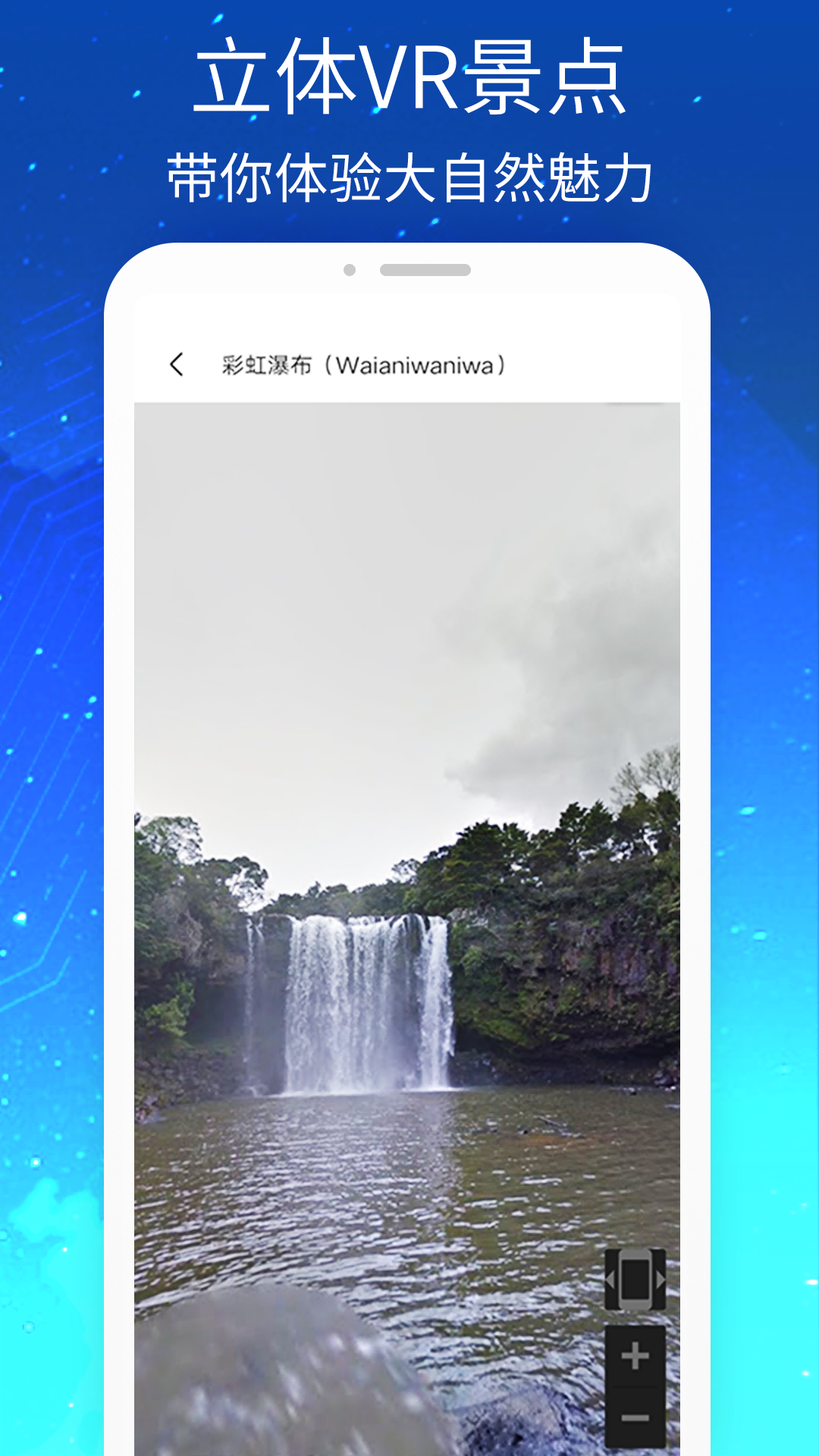 手机vr客户端推荐手机vr播放器哪个好用-第2张图片-太平洋在线下载
