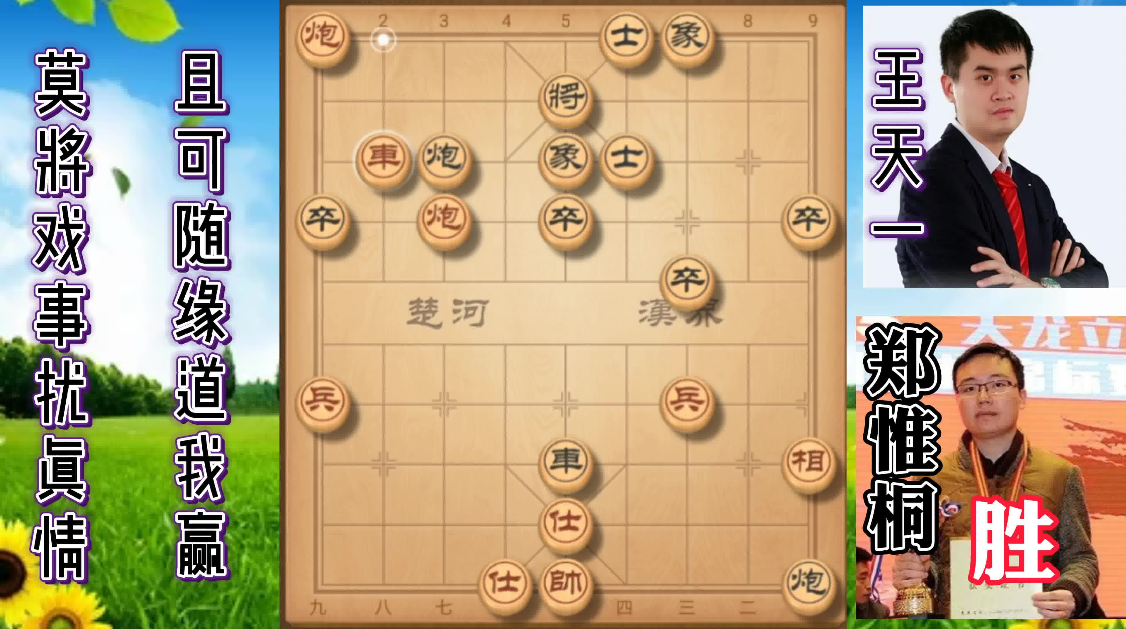 财神棋安卓版小财神影视官网下载安卓版-第2张图片-太平洋在线下载