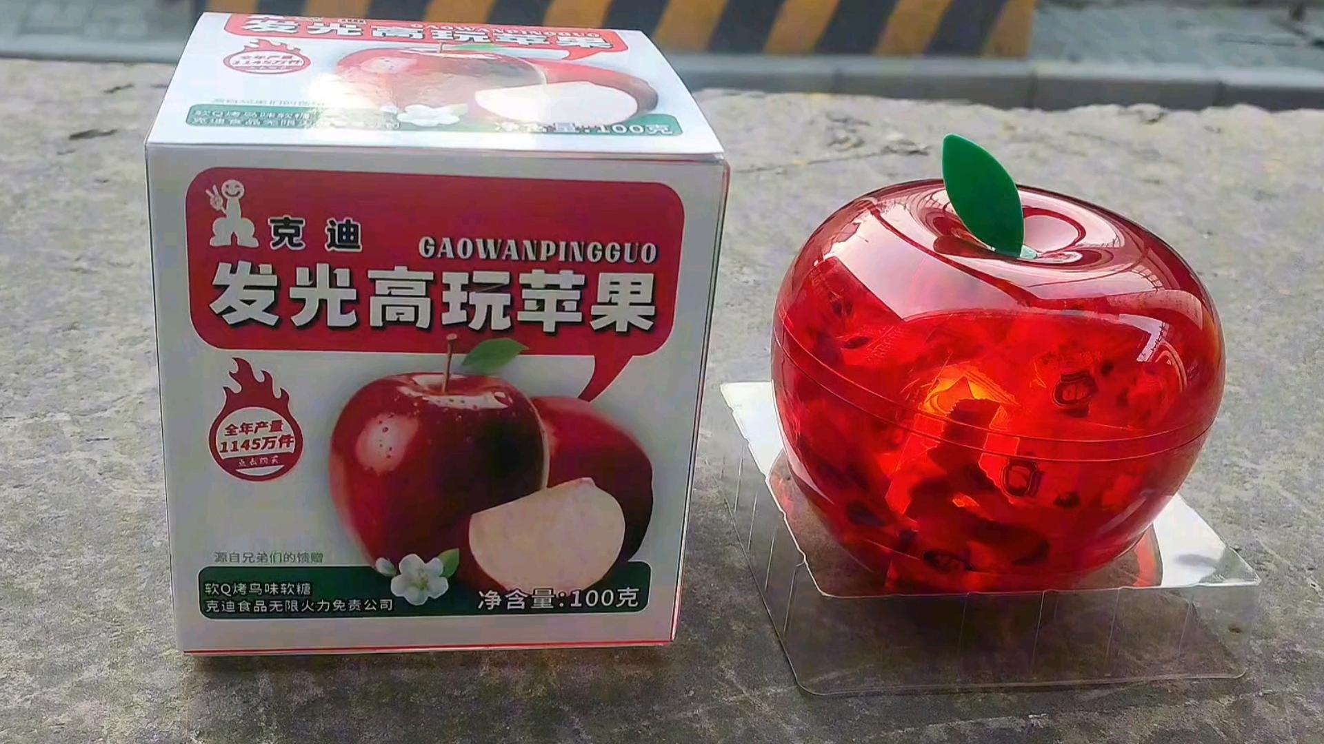 有玩苹果版苹果最新版本