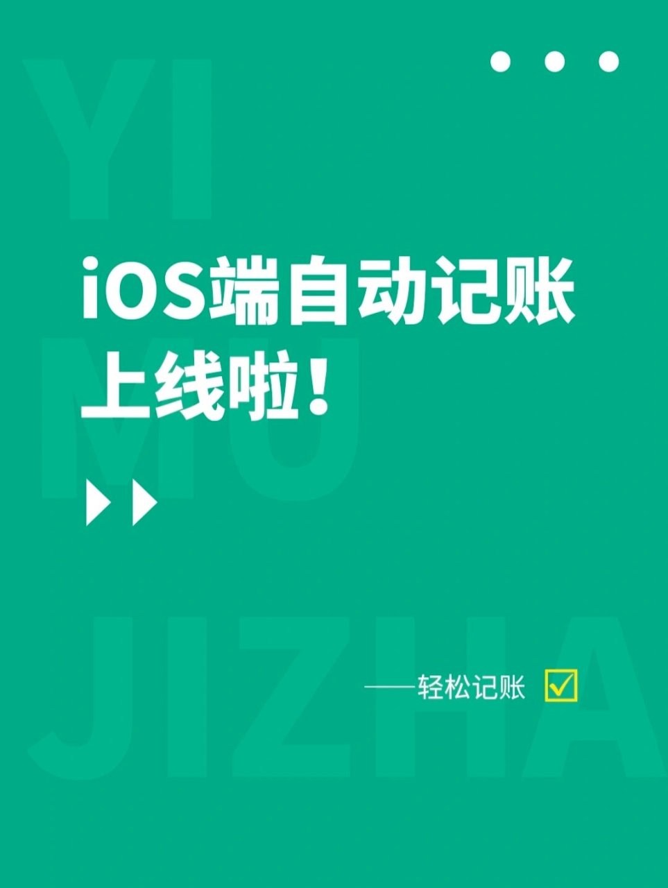 制作ios客户端梦幻神宠ios客户端-第2张图片-太平洋在线下载