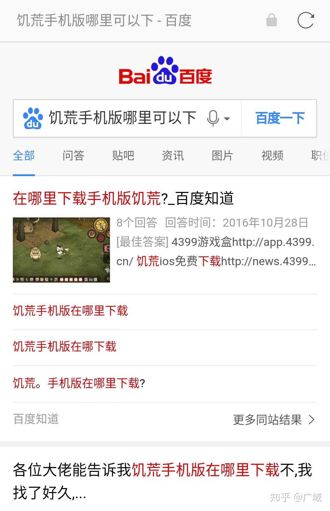 饥荒手机版黄金在哪里的简单介绍