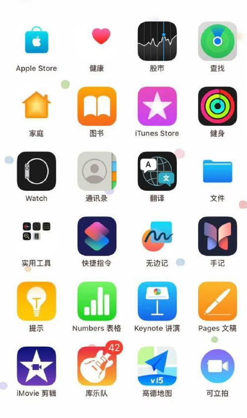 手机版谷歌助手google手机版