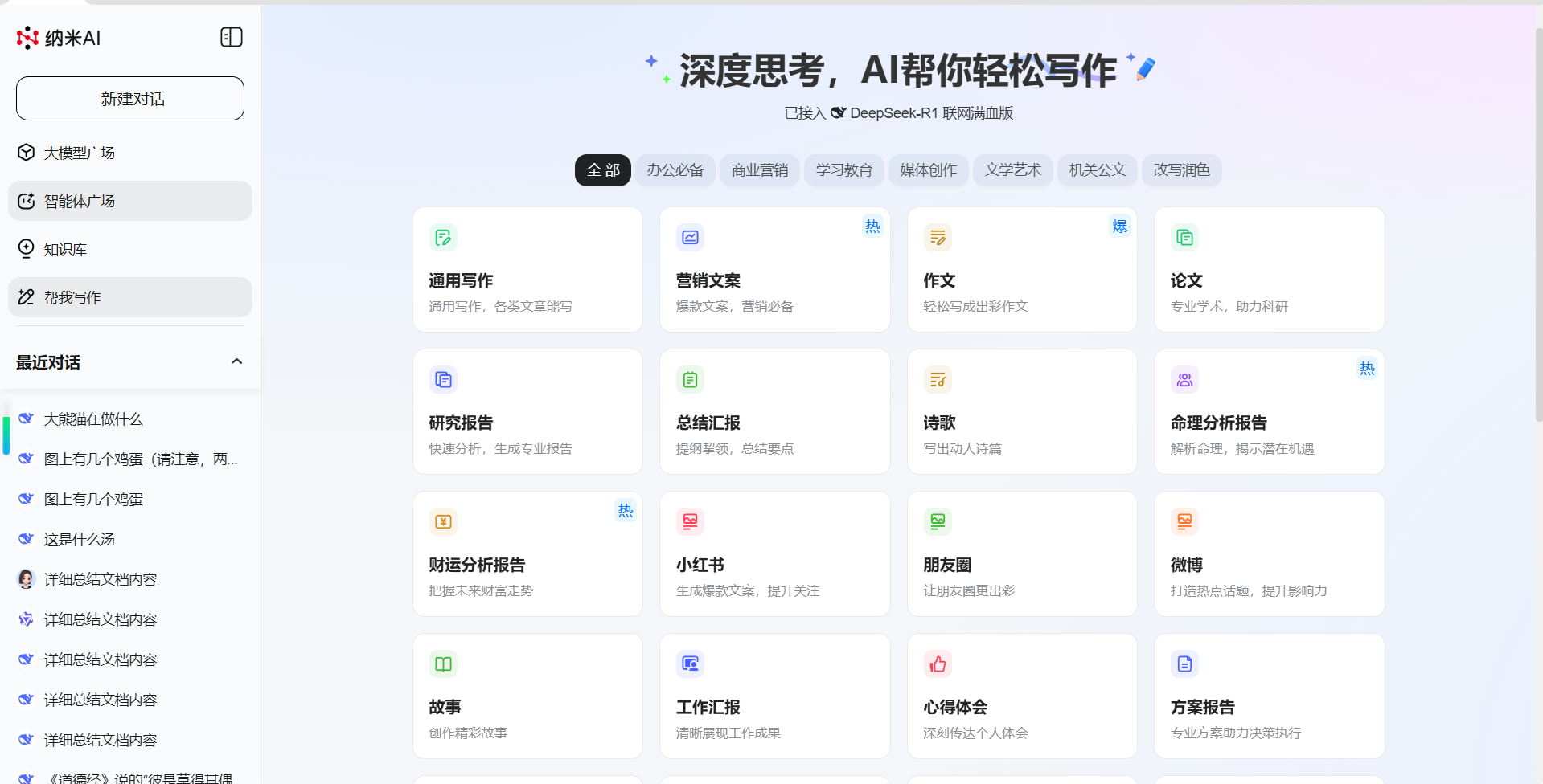 360电话客户端社保缴费客户端官网-第2张图片-太平洋在线下载