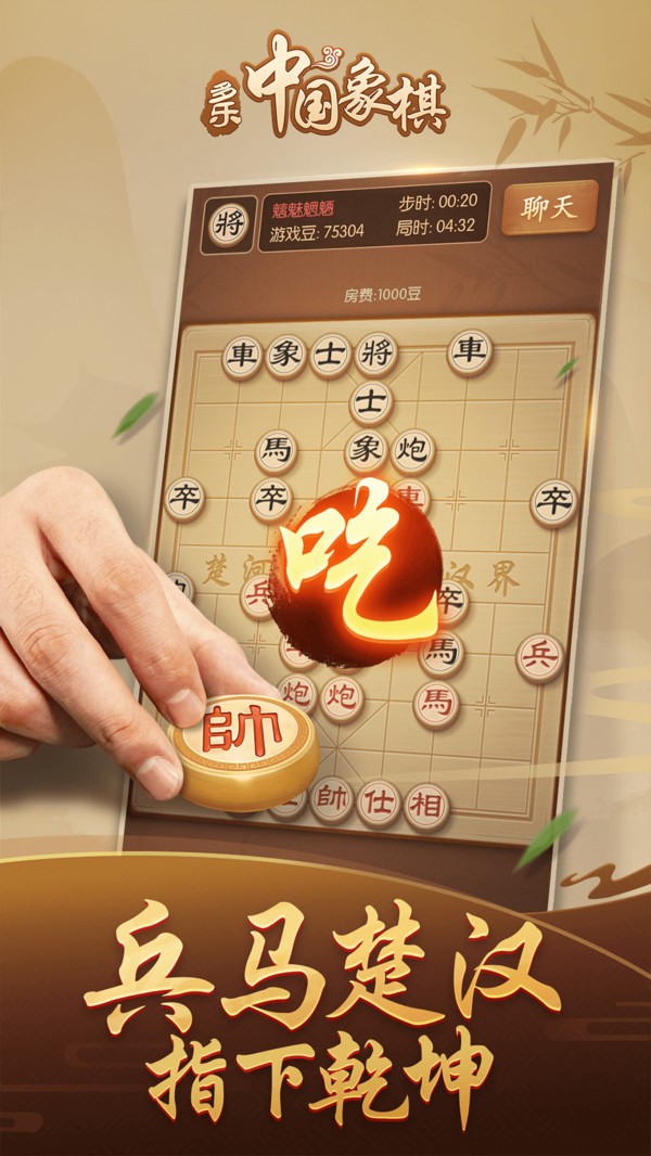 手机中国象棋安卓版5名中国象棋特级大师认罪认罚