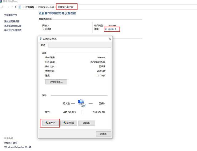 客户端选择网卡网卡网络客户端配置