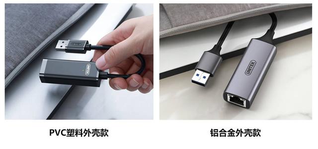 客户端选择网卡网卡网络客户端配置-第7张图片-太平洋在线下载