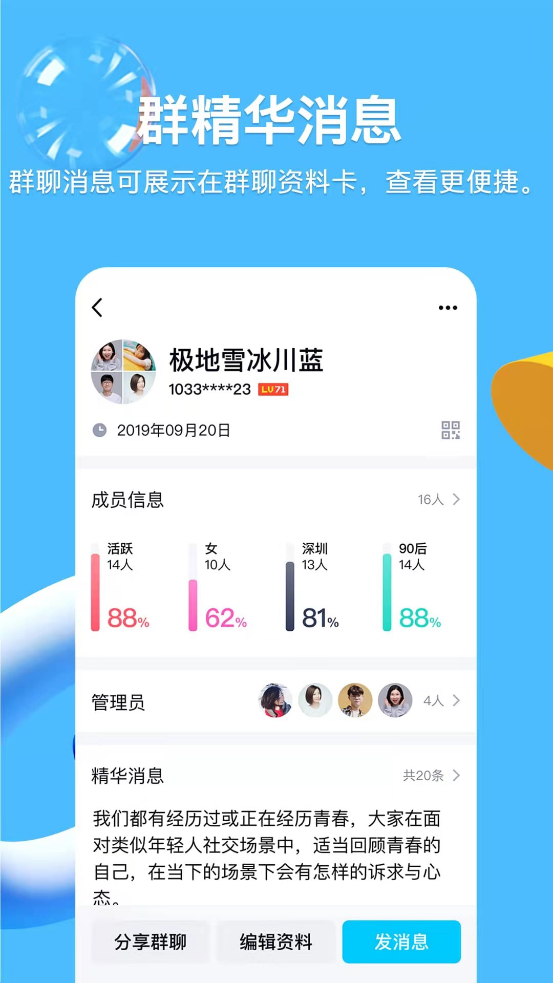 客户端登录qq向日葵客户端官网