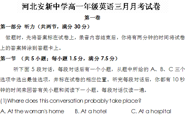 3.35英文客户端巫妖王之怒335客户端-第2张图片-太平洋在线下载
