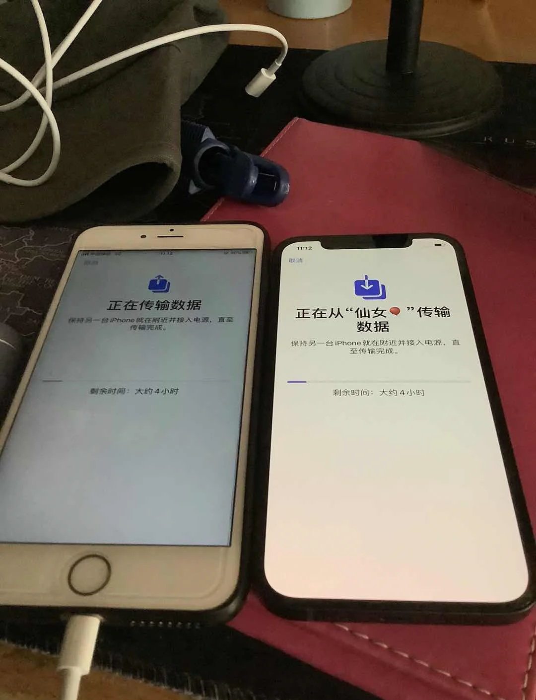 苹果12.1测试版iphone12最适合的ios版本