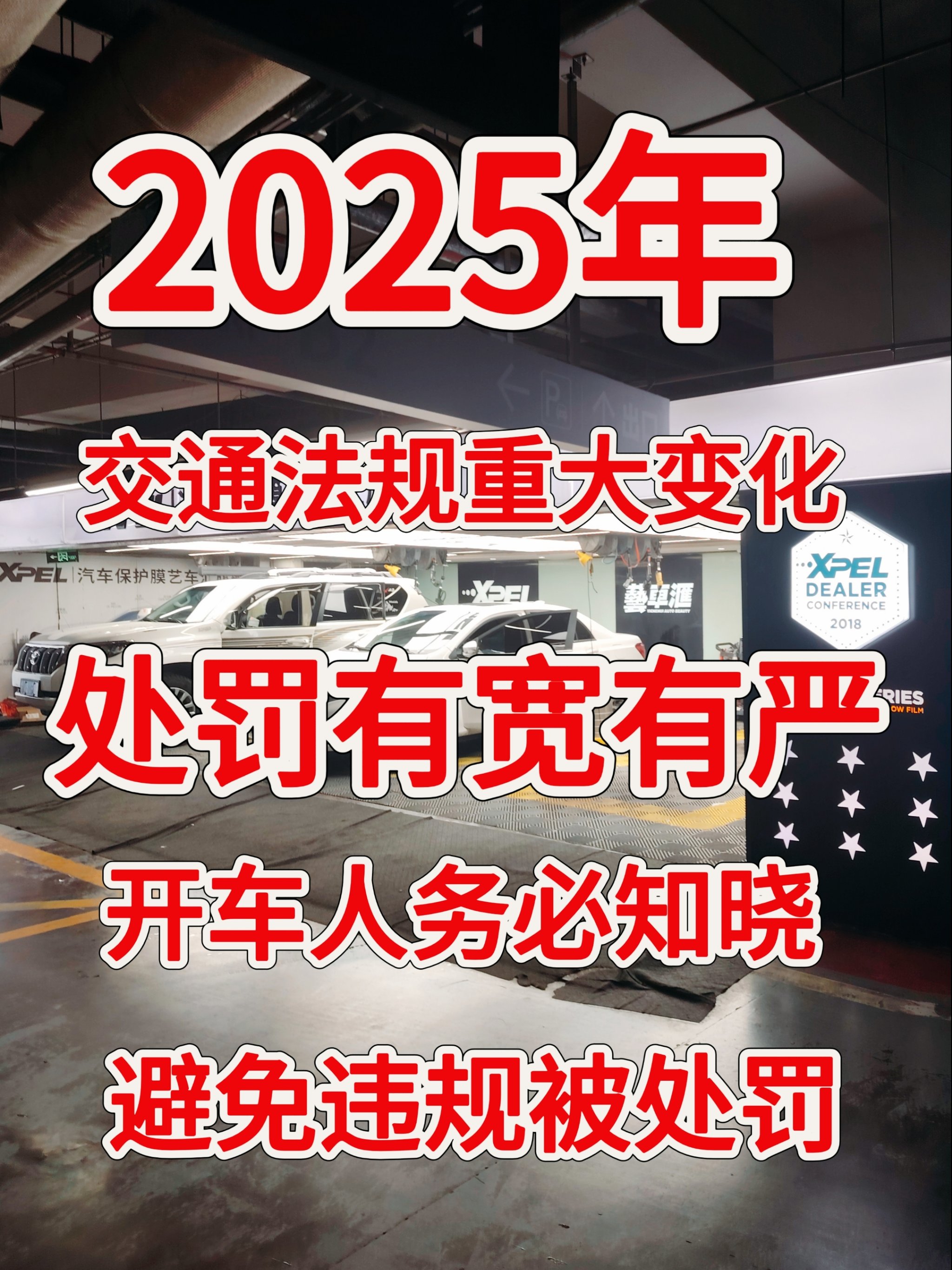 佛山客户端违章佛山违章查询官方网站-第2张图片-太平洋在线下载