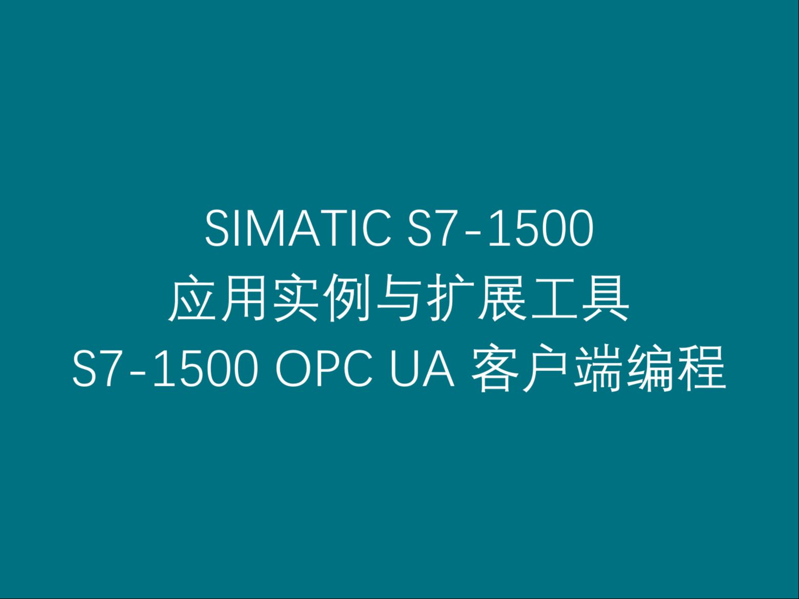 opc客户端dcomOPC客户端连接OPCserver报错或拒绝访问-第2张图片-太平洋在线下载