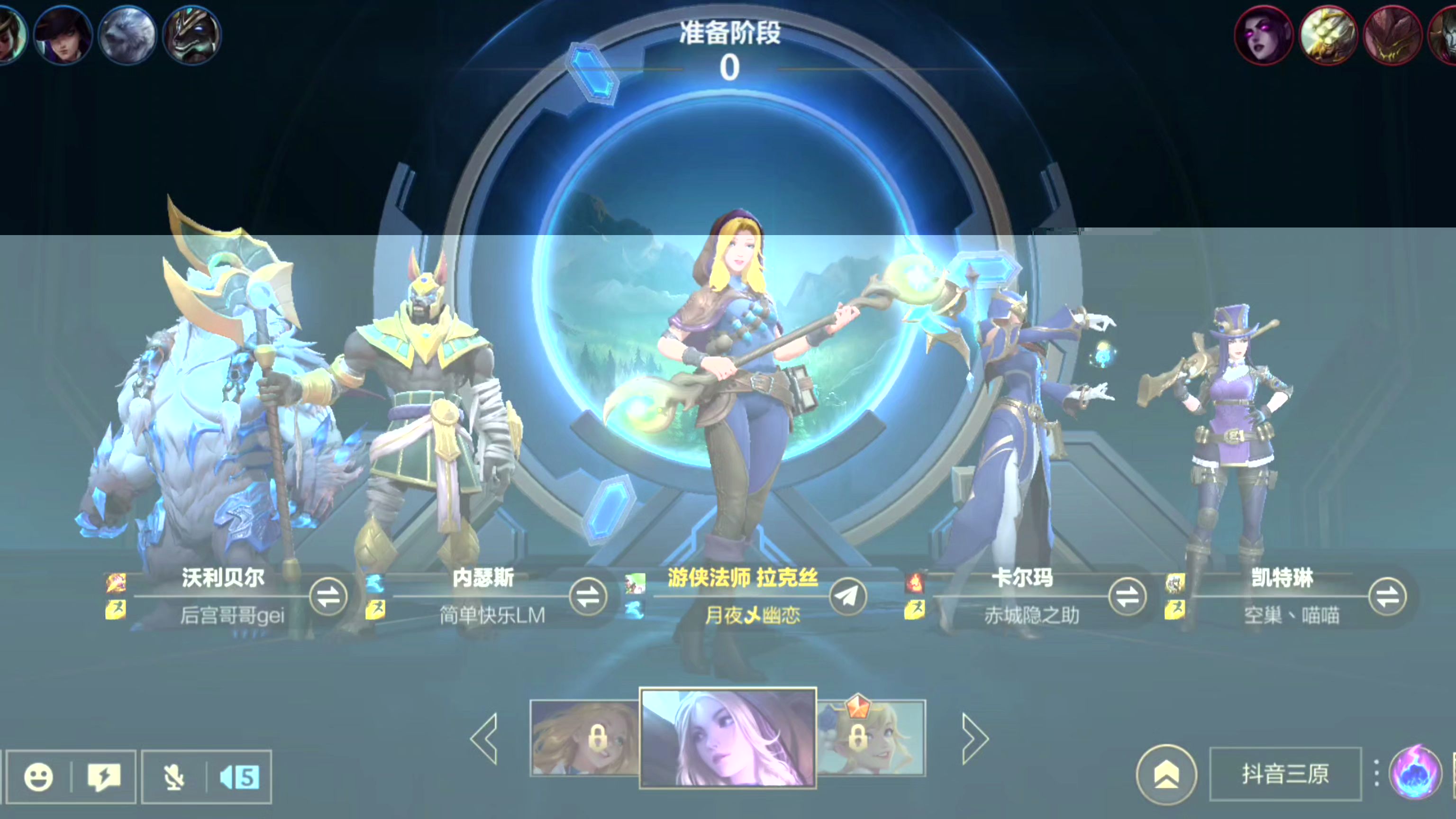 lol客户端精彩lol客户端生涯不见了