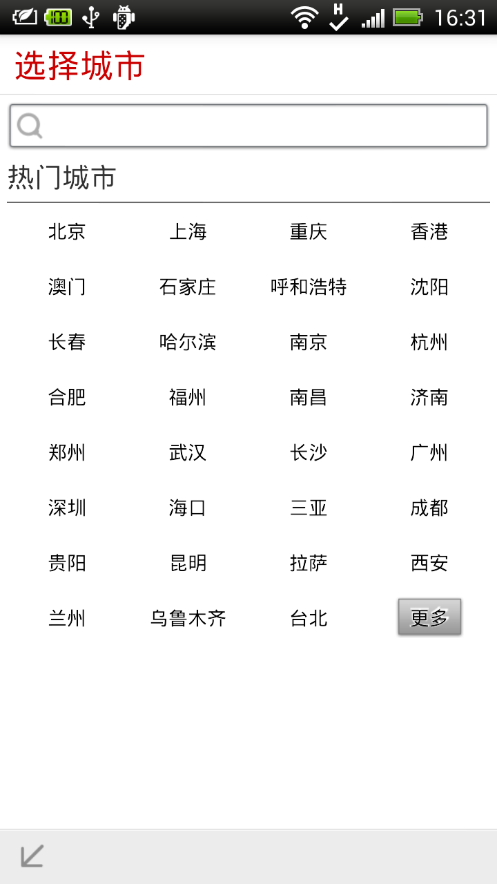 冲浪资讯安卓版网上冲浪游戏代码-第2张图片-太平洋在线下载