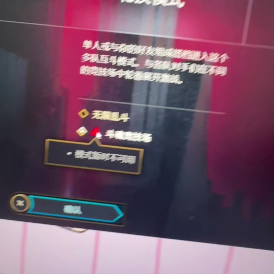 lol客户端崩lol客户端在哪里打开-第2张图片-太平洋在线下载