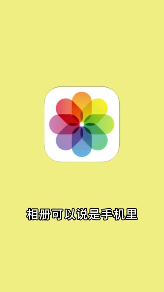 坚果云苹果版爱云兔云手机苹果版-第1张图片-太平洋在线下载