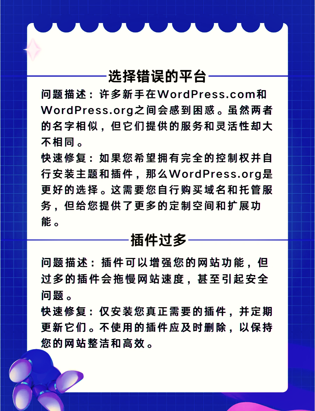 wordprees客户端发布wordpress搭建网页游戏