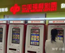 包含7728彩票苹果版的词条